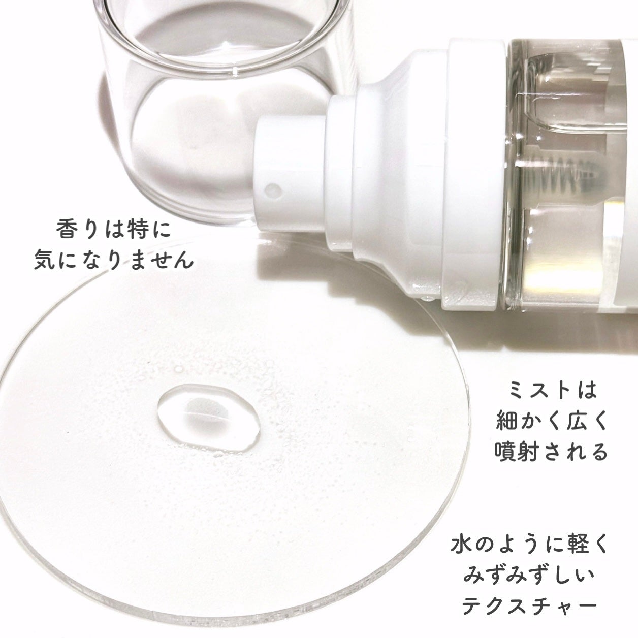 ガラクトミー エッセンス ミスト/manyo/ミスト状化粧水を使ったクチコミ(4枚目)