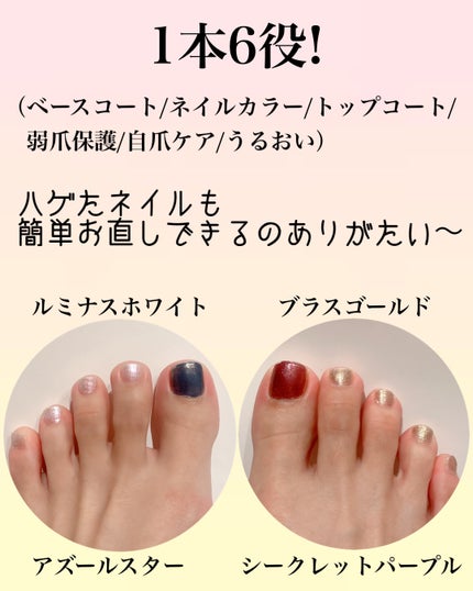 プレイフル アップデートネイル/PLAYFUL/オールインワンネイルを使ったクチコミ(3枚目)