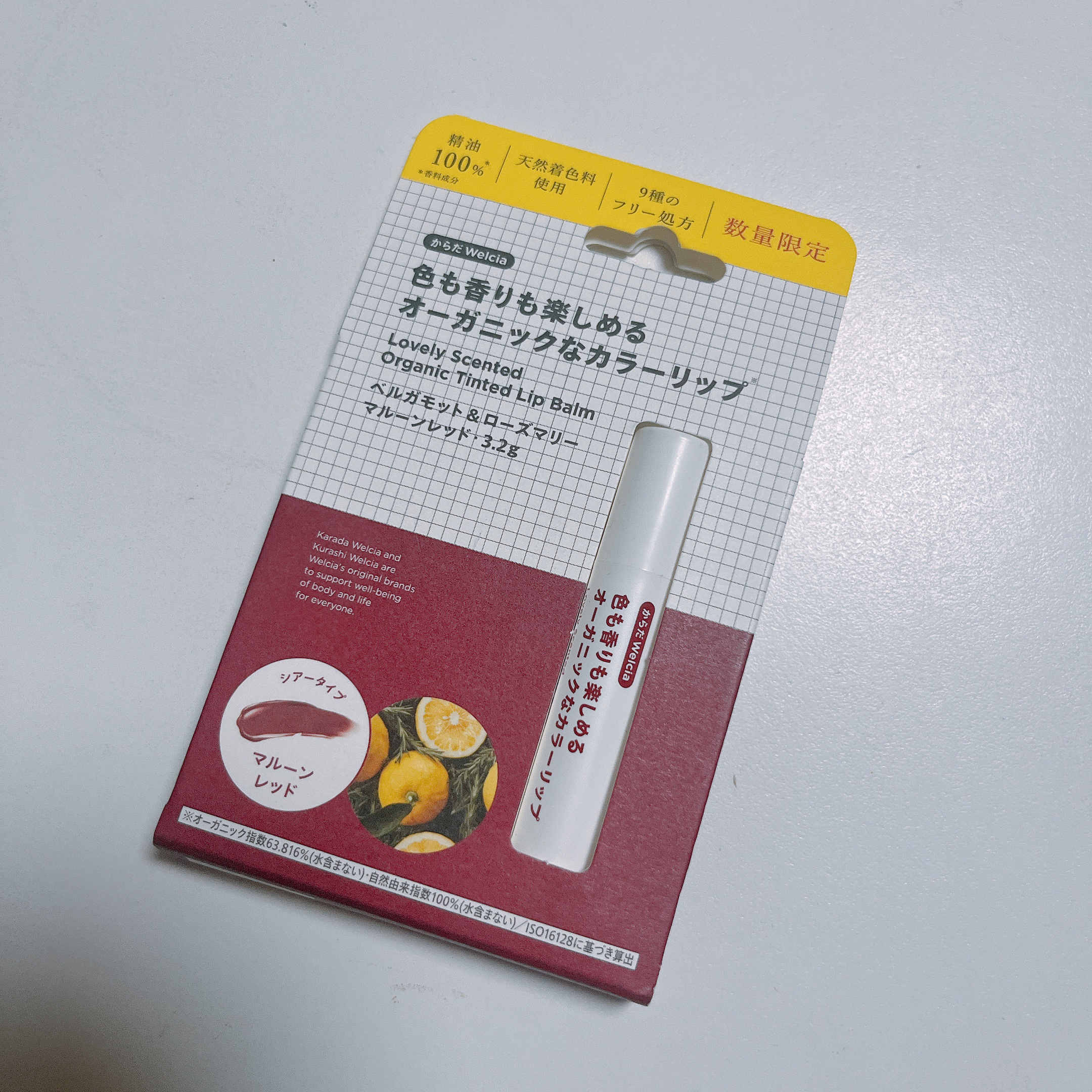 色も香りも楽しめるオーガニックなカラーリップ/からだWelcia・くらしWelcia/リップクリームを使ったクチコミ（1枚目）