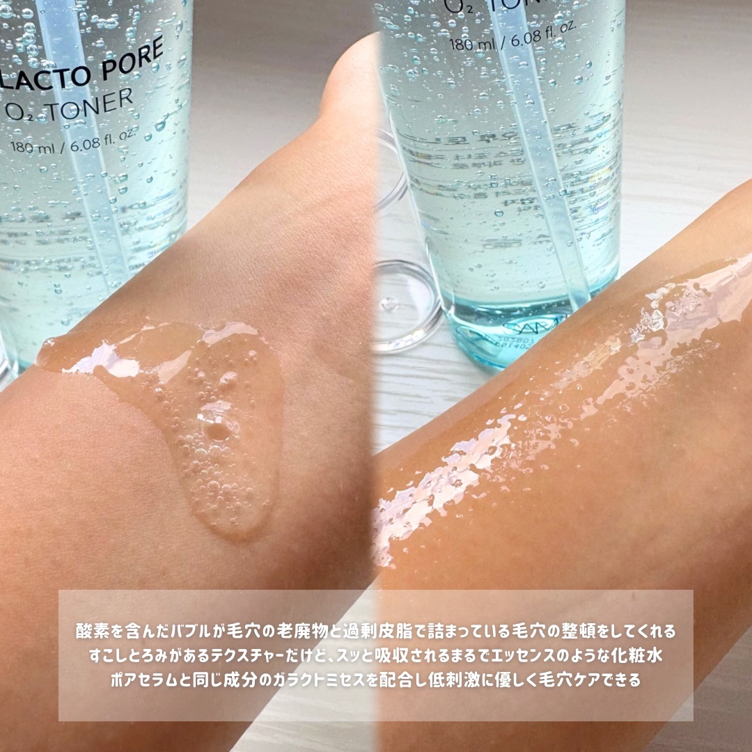 サミュ ガラクトポア セバムケアクリーム/SAM'U/フェイスクリームを使ったクチコミ（3枚目）