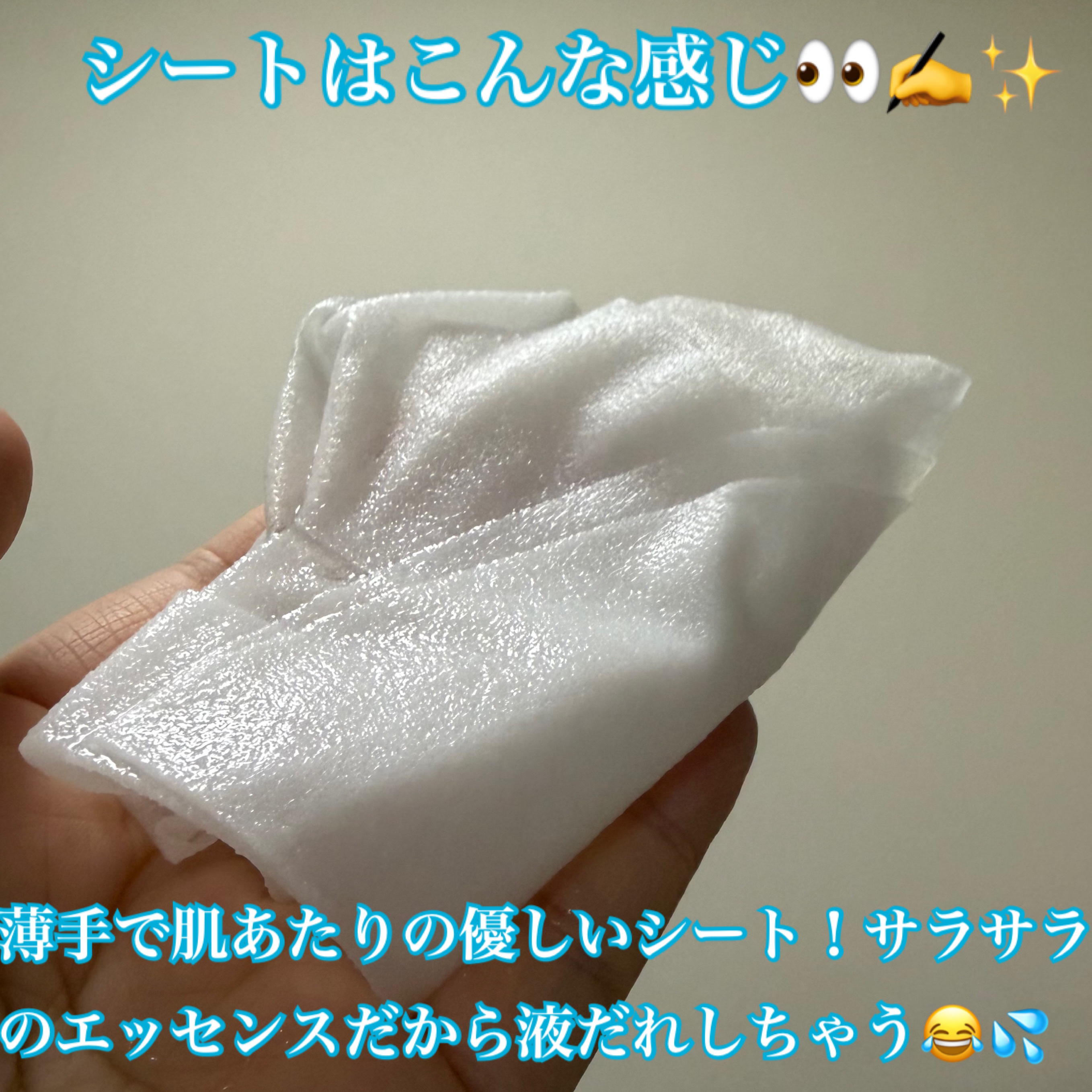 hadatore ピールマスク 07[シートマスク]/hadatore/シートマスク・パックを使ったクチコミ（3枚目）