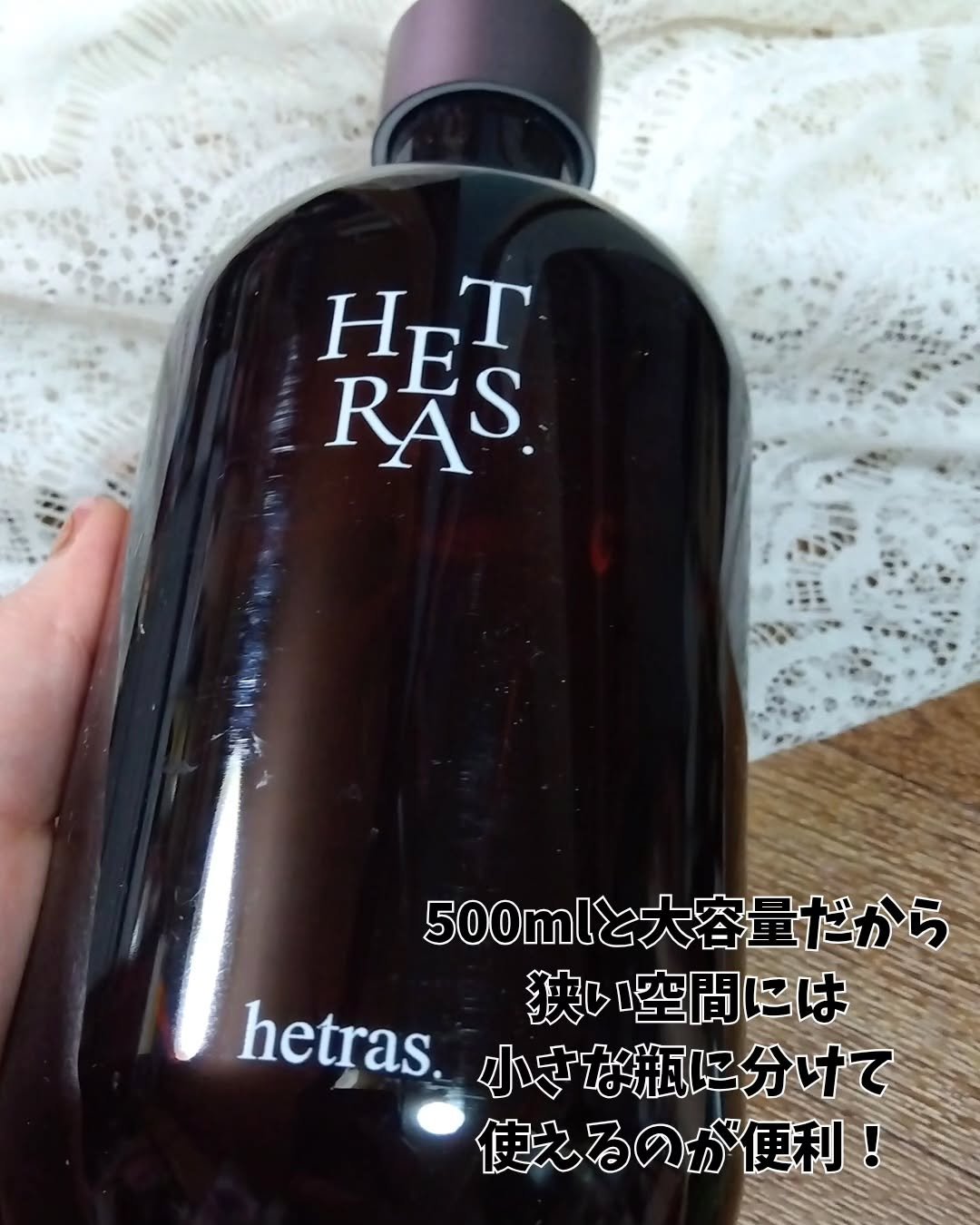 へトラス大容量ディフューザー/hetras/その他を使ったクチコミ（3枚目）