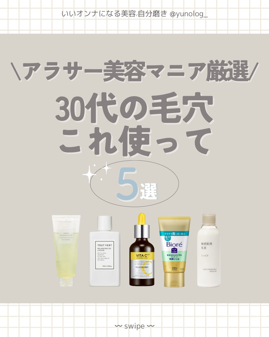 マイルドジェルクレンジング/無印良品/クレンジングジェルを使ったクチコミ（1枚目）