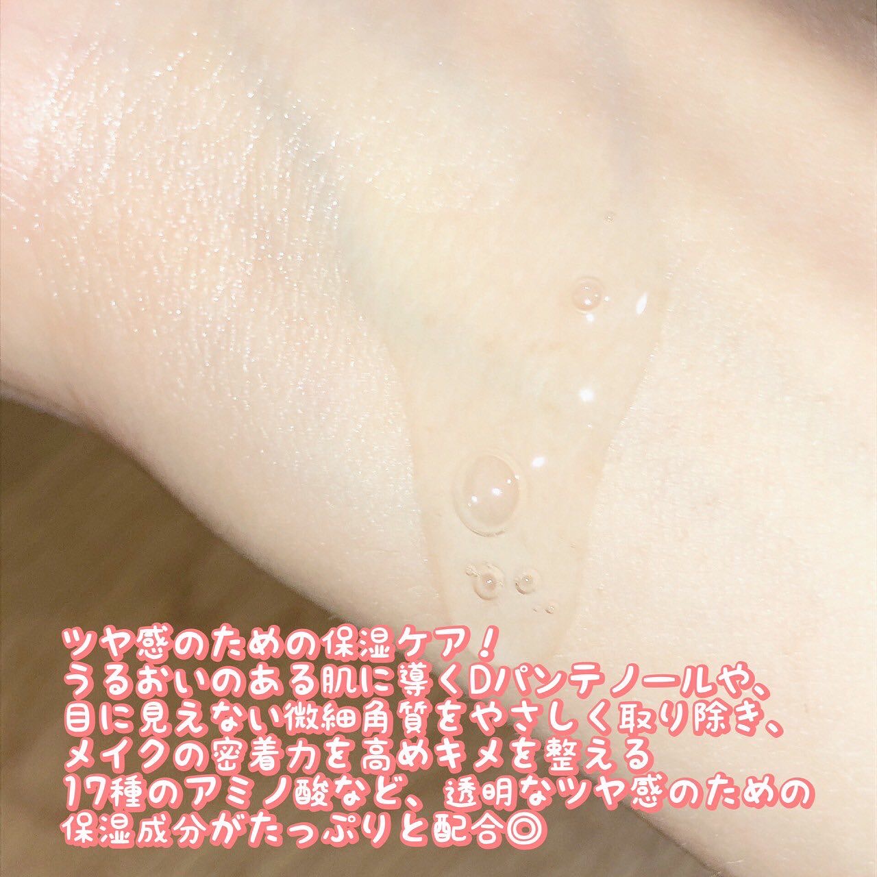 ビタ3セラム/オーズナリー/美容液を使ったクチコミ（3枚目）