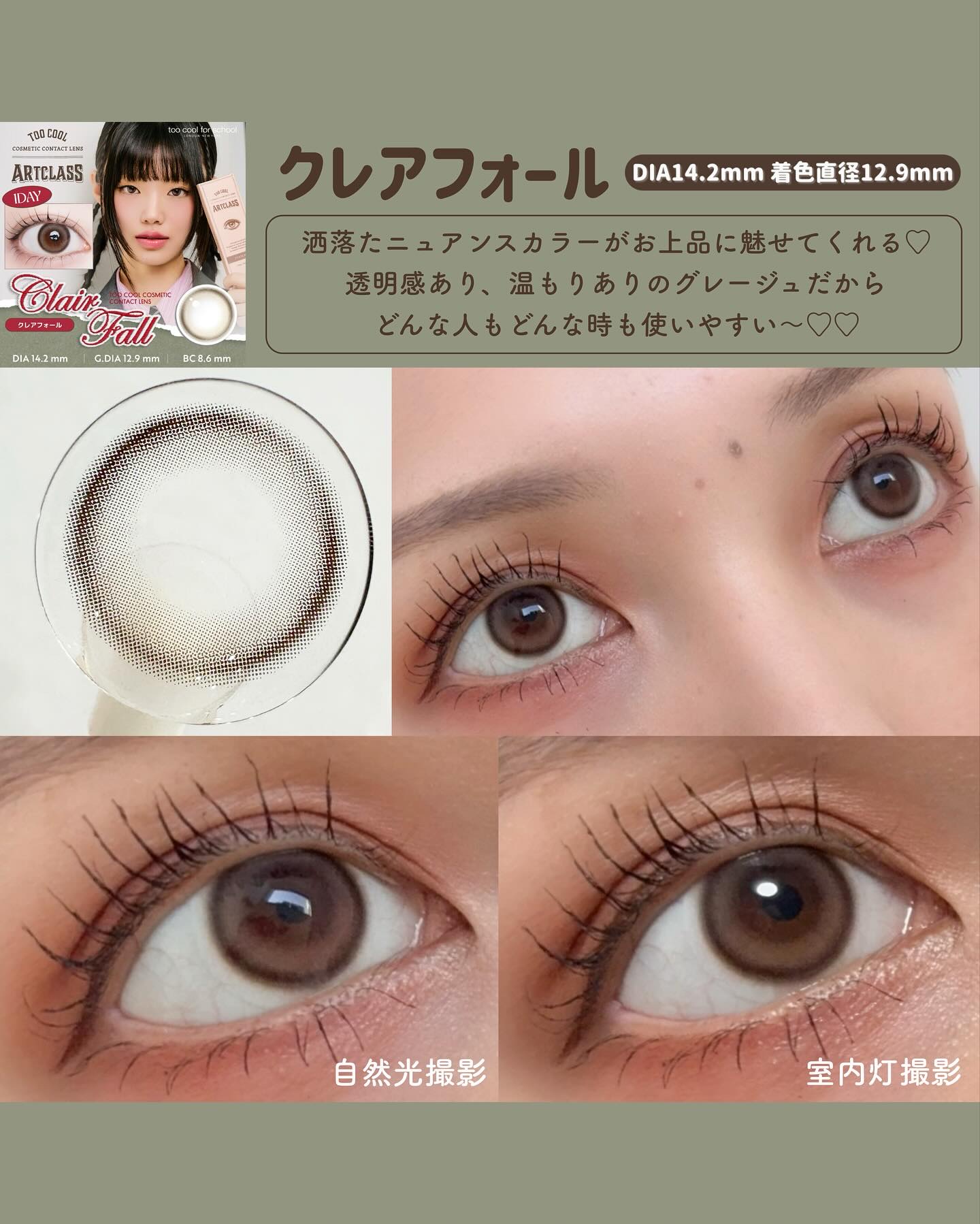 アートクラス フロッタージュペンシル/too cool for school/スティックアイシャドウを使ったクチコミ（3枚目）