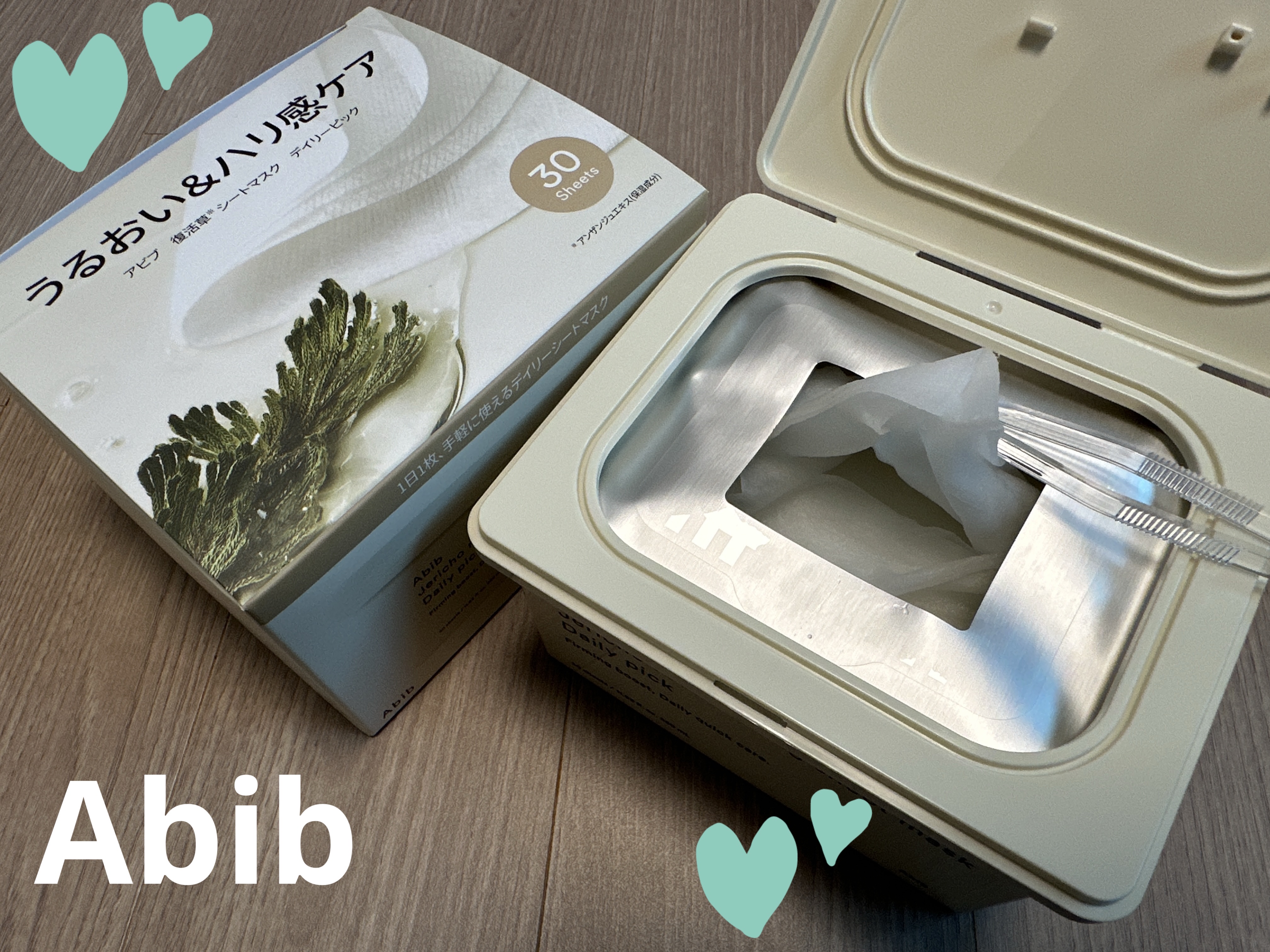 復活草シートマスクデイリーピック/Abib /シートマスク・パックを使ったクチコミ（1枚目）