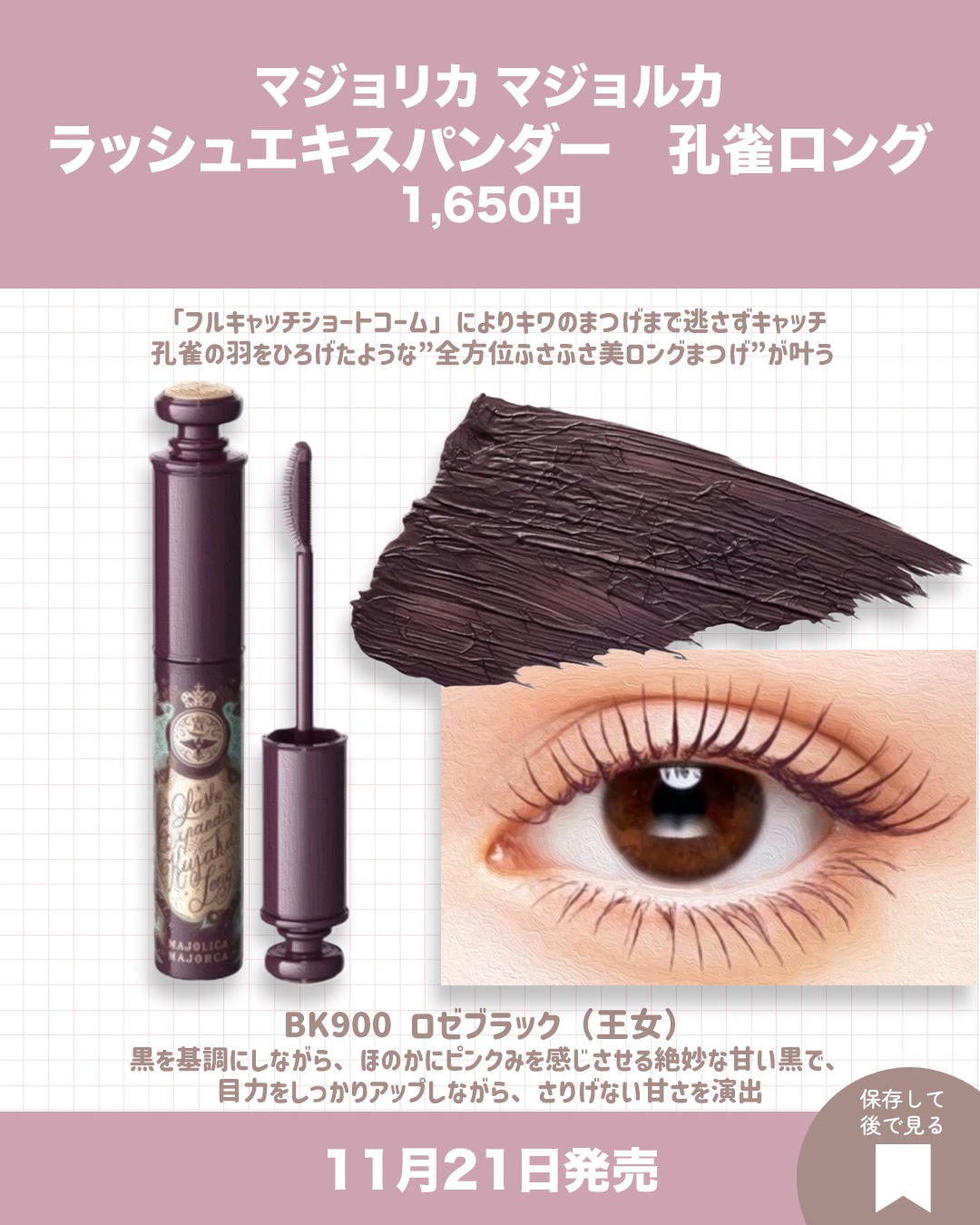 モモレイコスメティックス リップ＆チーク/MOMOREI COSMETICS/ジェル・クリームチークを使ったクチコミ（2枚目）