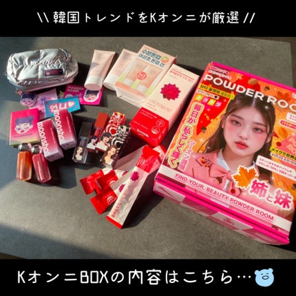 オールマイシングス トゥルービューティ キス リッププランパー/all my things/リッププランパーを使ったクチコミ(5枚目)