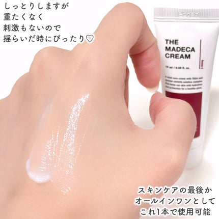 ザマデカクリーム/センテリアン24/フェイスクリームを使ったクチコミ(5枚目)