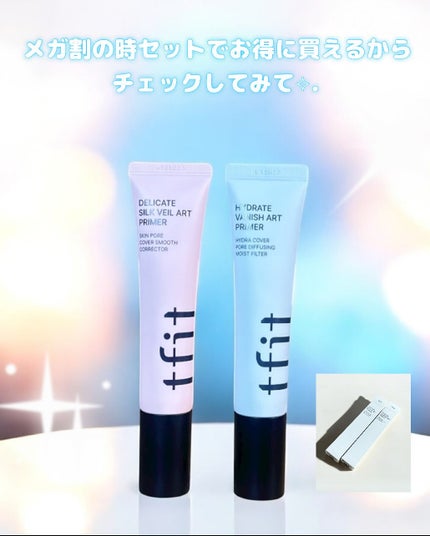 デリケートシルクベールアートプライマー/TFIT/化粧下地を使ったクチコミ(5枚目)