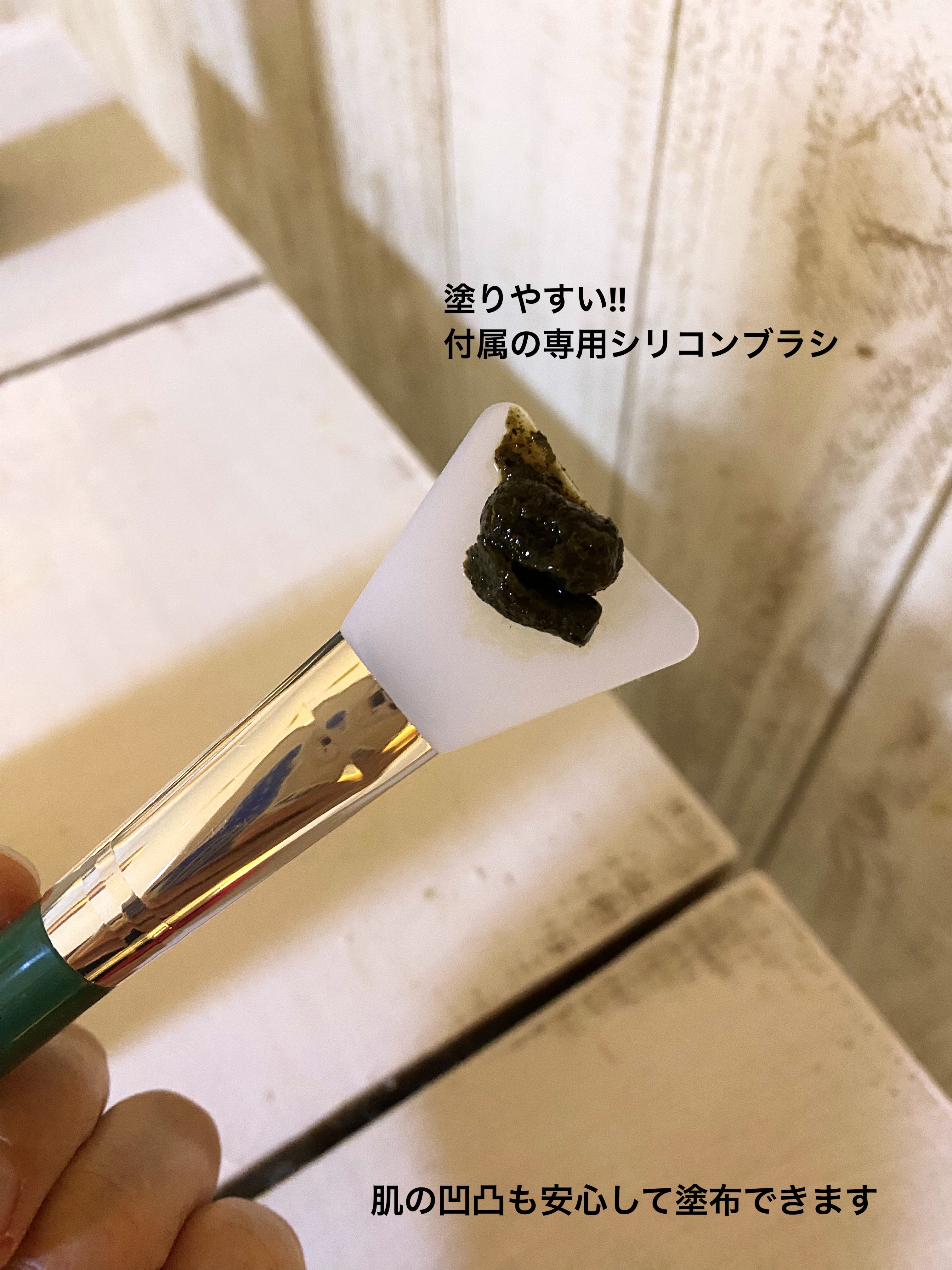 ティーツリーハーブピーリングパック/WellDerma/洗い流すパック・マスクを使ったクチコミ（2枚目）