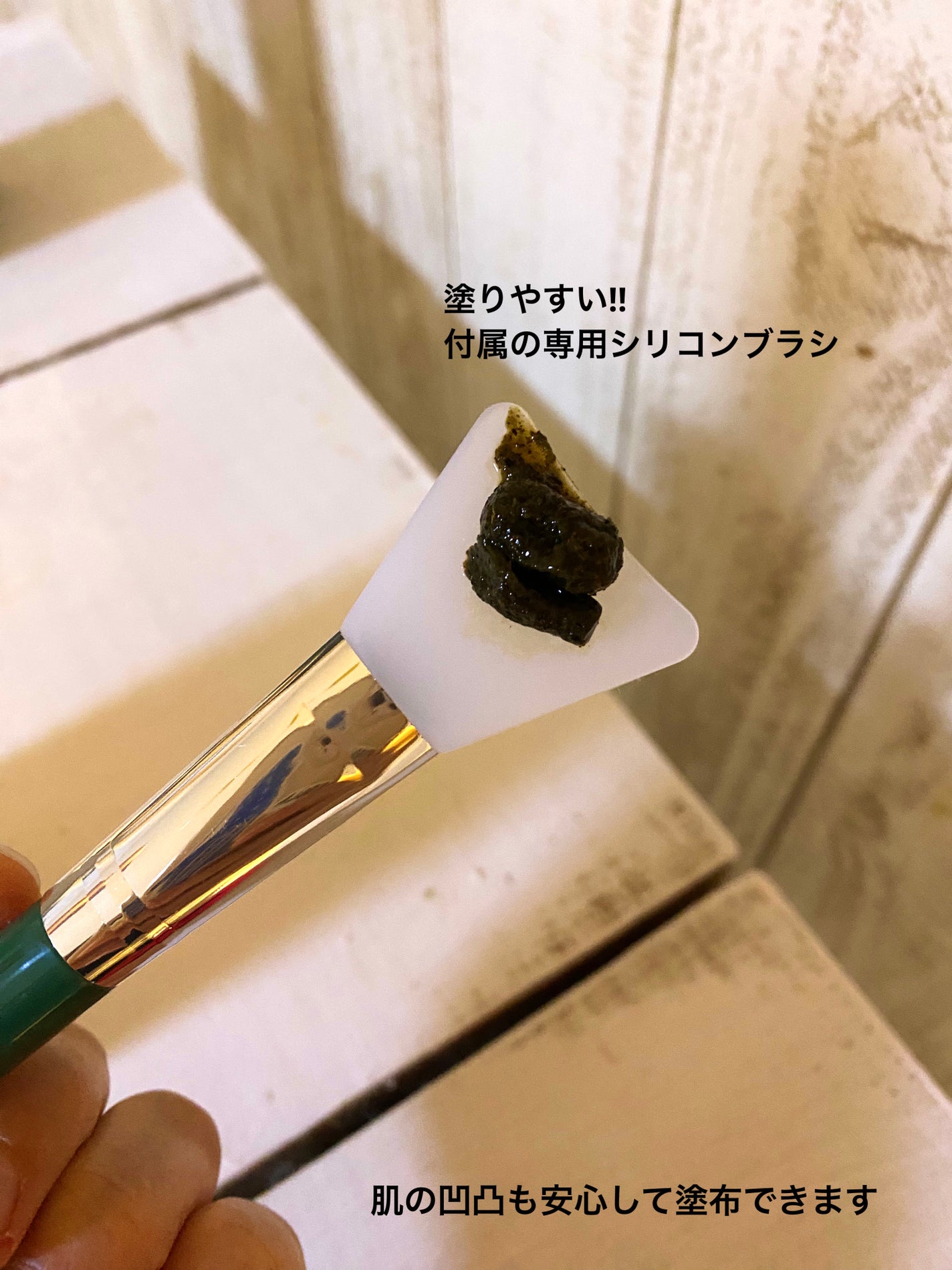 ãã£ãŒããªãŒããŒãããŒãªã³ã°ããã¯/WellDerma/æŽãæµãããã¯ã»ãã¹ã¯ã䜿ã£ãã¯ãã³ãïŒ2æç®ïŒ