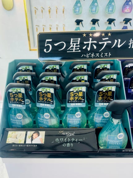 ハピネスミスト ホワイトムスクの香り/ファブリーズ/ファブリックミストを使ったクチコミ(3枚目)