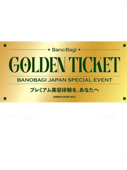 ビタ ジェニックゼリーマスク/BANOBAGI/シートマスク・パックを使ったクチコミ(2枚目)