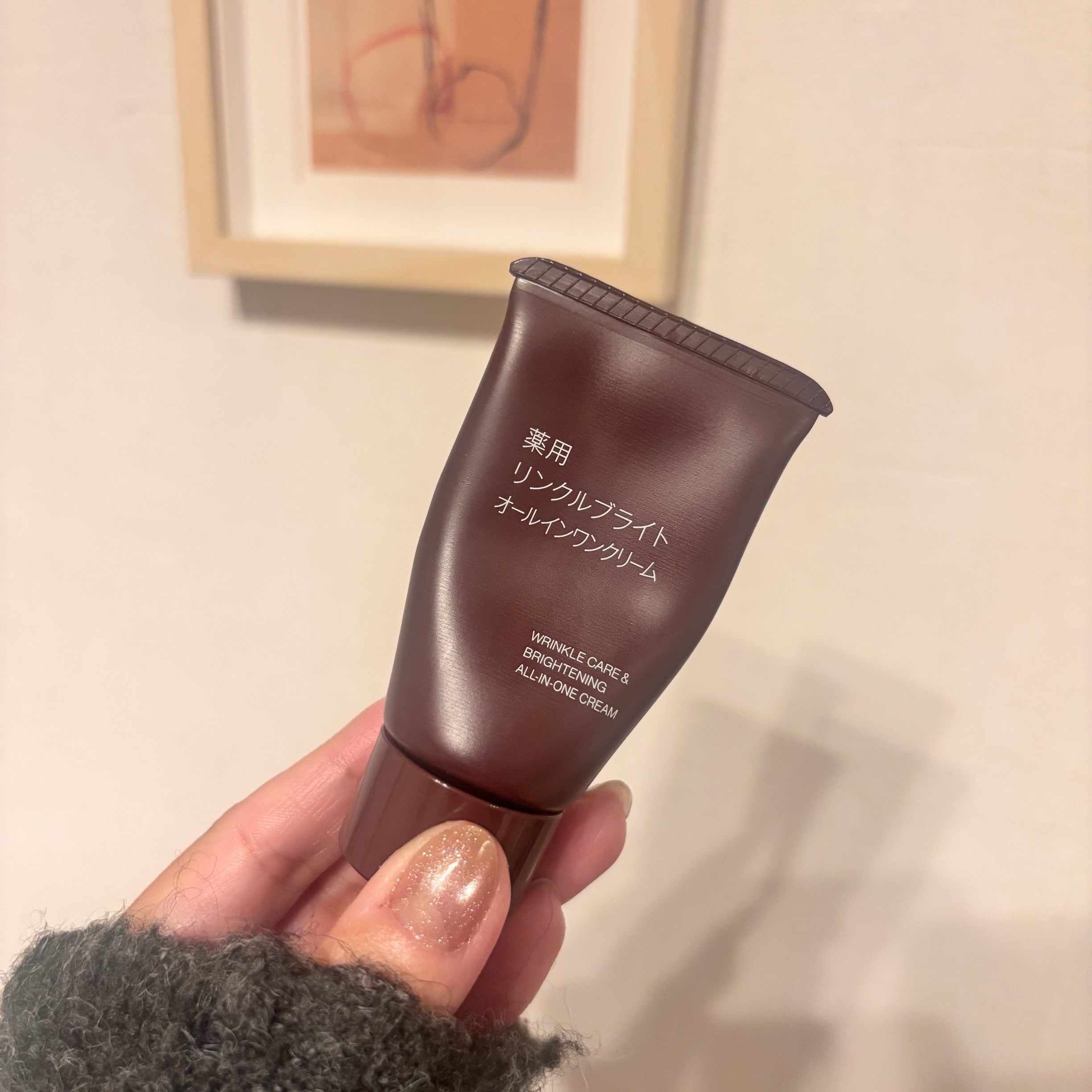 薬用リンクルブライトオールインワンクリーム 携帯用（30g）/無印良品/オールインワン化粧品を使ったクチコミ（1枚目）