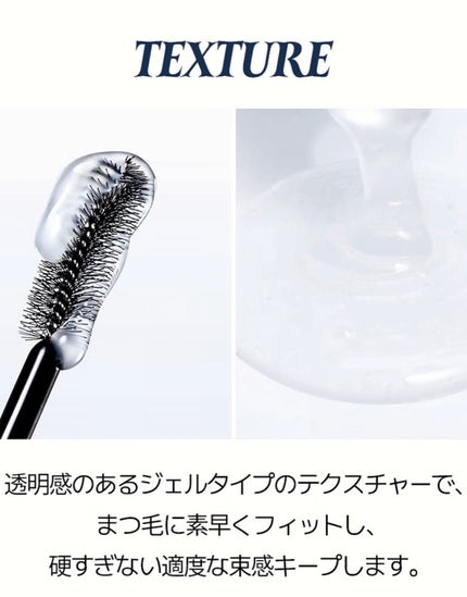 アイラッシュコーティングセラム/COSNORI/マスカラトップコートを使ったクチコミ(4枚目)