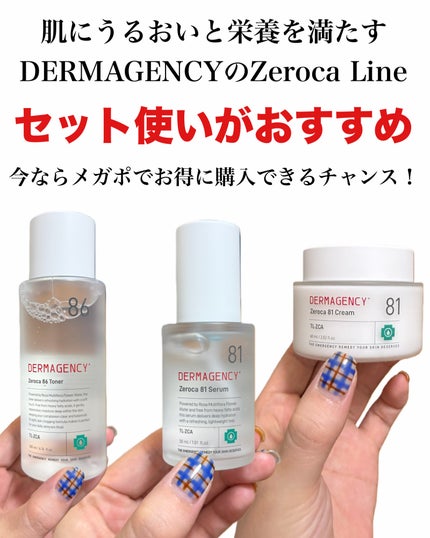 natsumi on LIPS 「韓国で発売早々SOLDOUT!/絶賛肌荒れ繰り返し中の私にぴっ..」(5枚目)