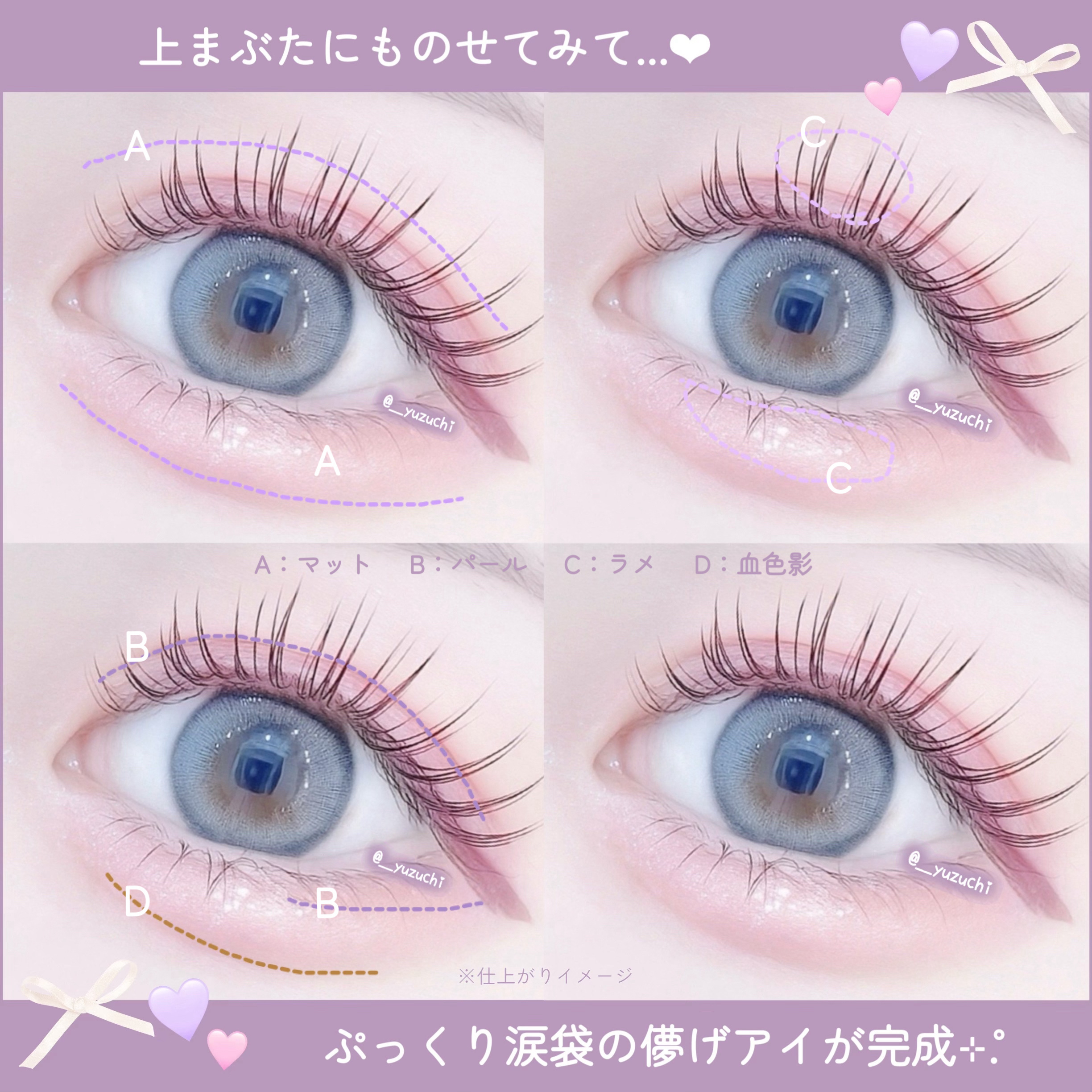 プランぷくコーデアイズ/キャンメイク/パウダーアイシャドウを使ったクチコミ（3枚目）