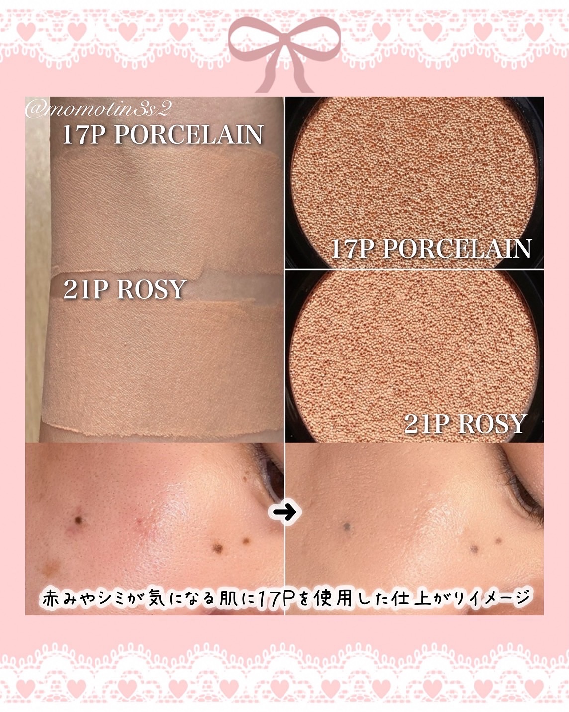 Pebble Blur Cushion/EITHER＆/クッションファンデーションを使ったクチコミ（2枚目）