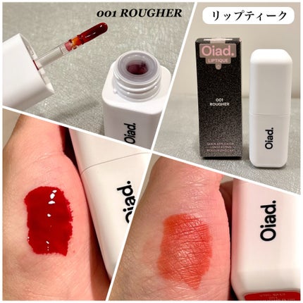 リップティーク/oiad/口紅を使ったクチコミ(5枚目)