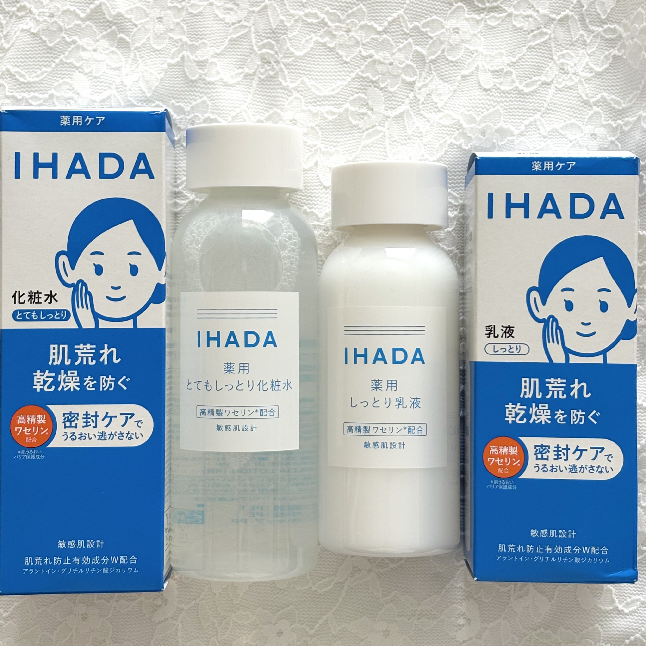 薬用ローション（とてもしっとり）/IHADA/化粧水を使ったクチコミ（1枚目）