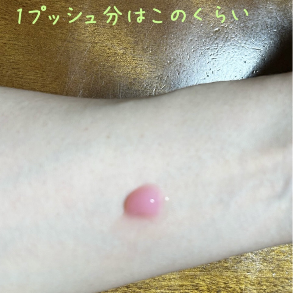 PDRNキューブセラム/DPPR/美容液を使ったクチコミ（2枚目）