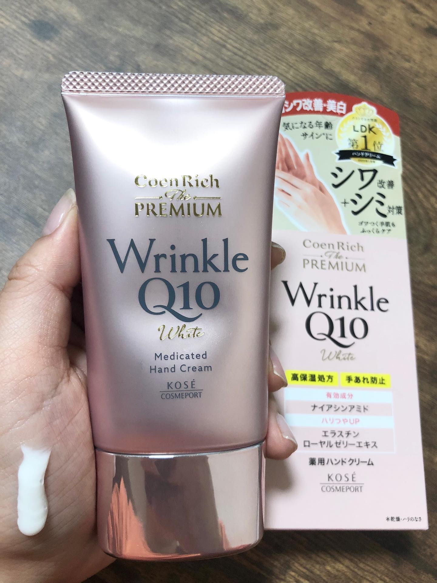 コエンリッチ ザ プレミアム 薬用リンクルホワイト ハンドクリーム/コエンリッチQ10/ハンドクリームを使ったクチコミ（3枚目）