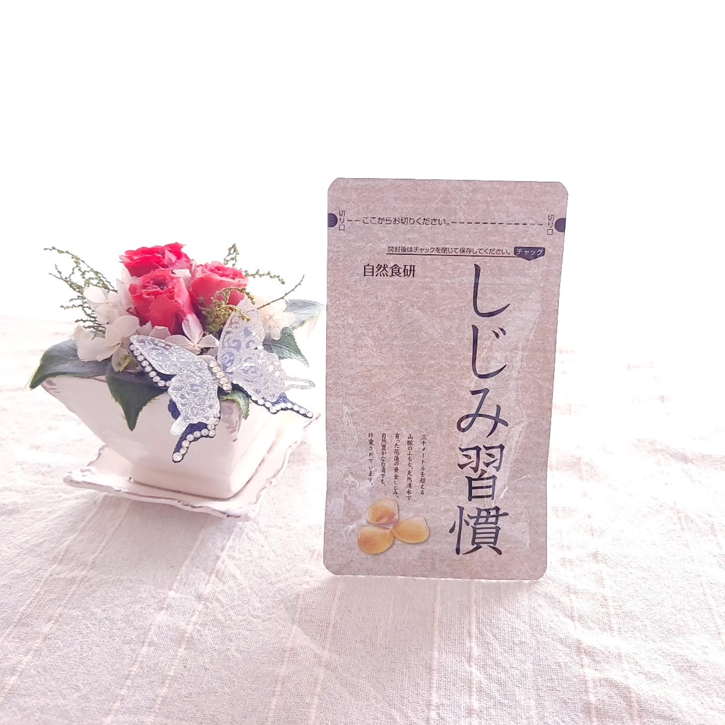 しじみ習慣/自然食研/健康サプリメントを使ったクチコミ（1枚目）