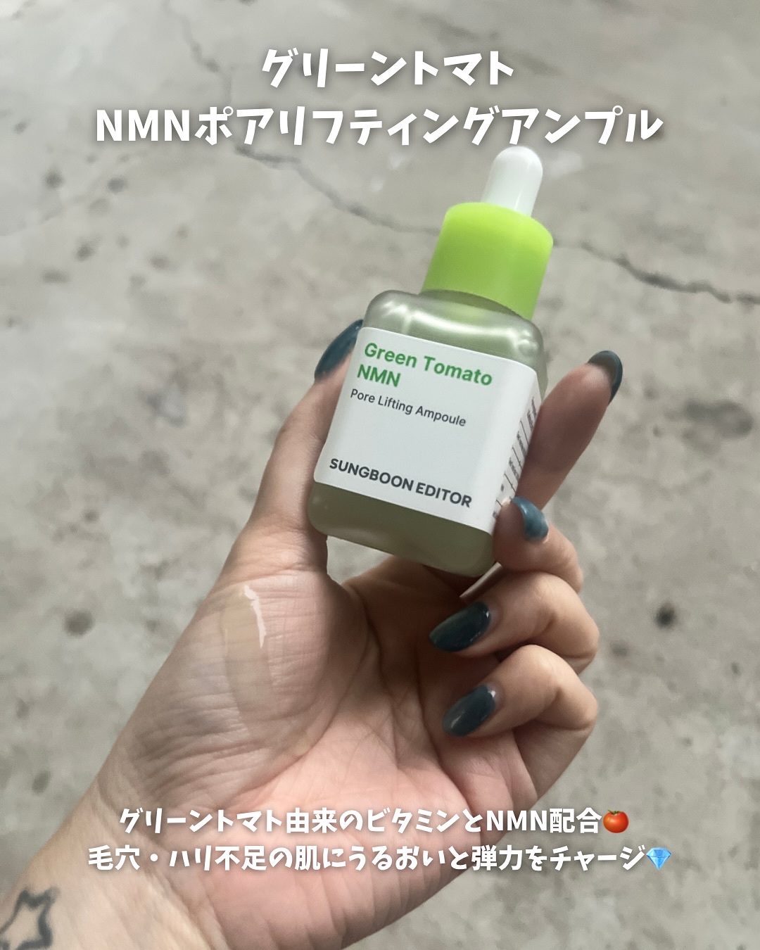 シルクペプチドインテンシブリフティングアンプル/SUNGBOON EDITOR（成分エディター）/美容液を使ったクチコミ（2枚目）