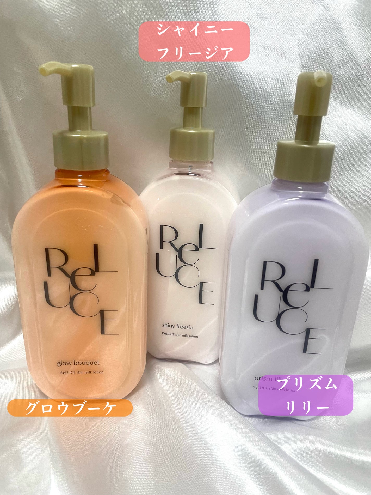 リルーチェ グリッターセラムフレグランス シャイニーフリージア/ReLUCE/香水(その他)を使ったクチコミ(2枚目)