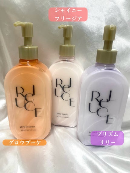 リルーチェ グリッターセラムフレグランス シャイニーフリージア/ReLUCE/香水(その他)を使ったクチコミ(2枚目)