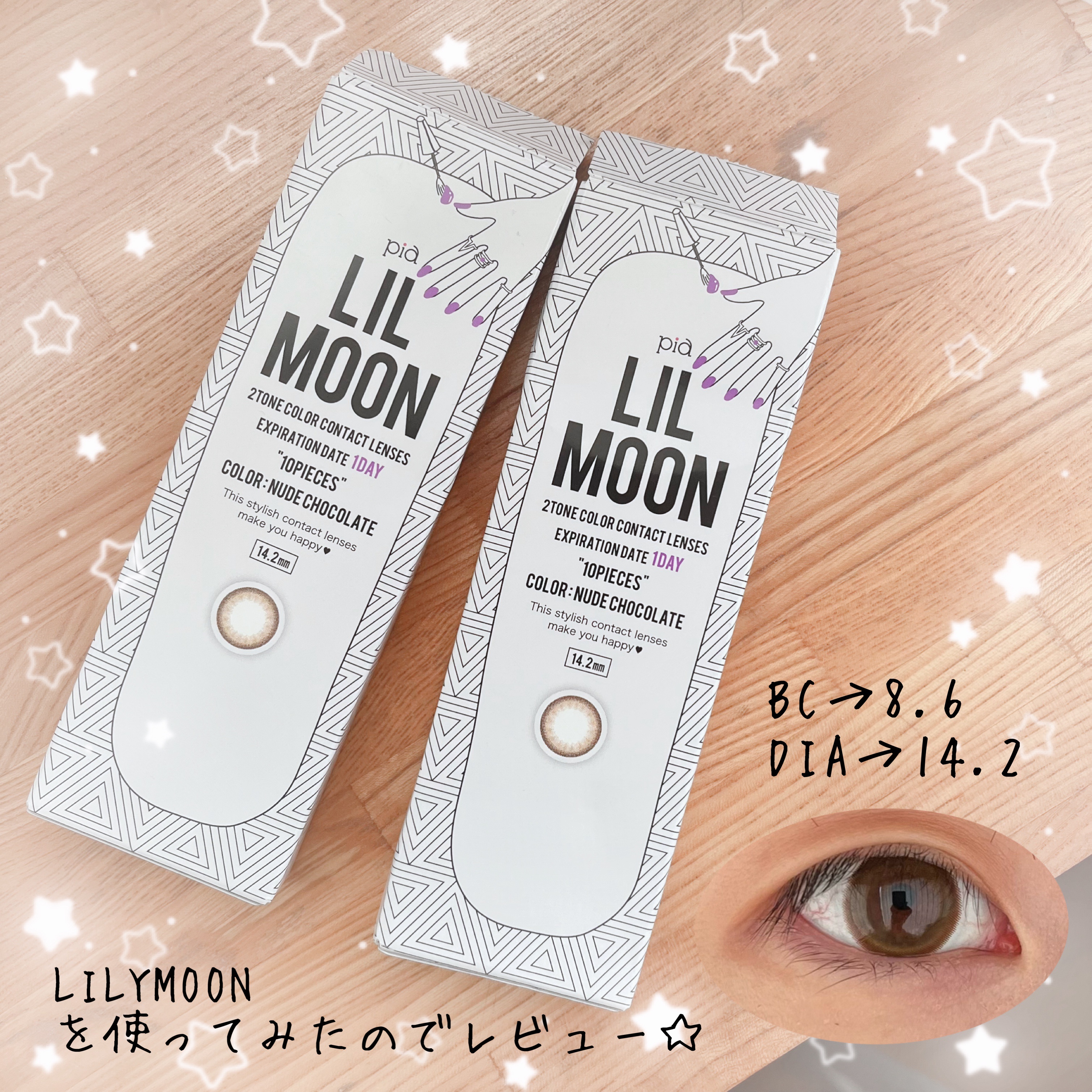 LIL MOON 1day/LILMOON/ワンデー（１DAY）カラコンを使ったクチコミ（1枚目）