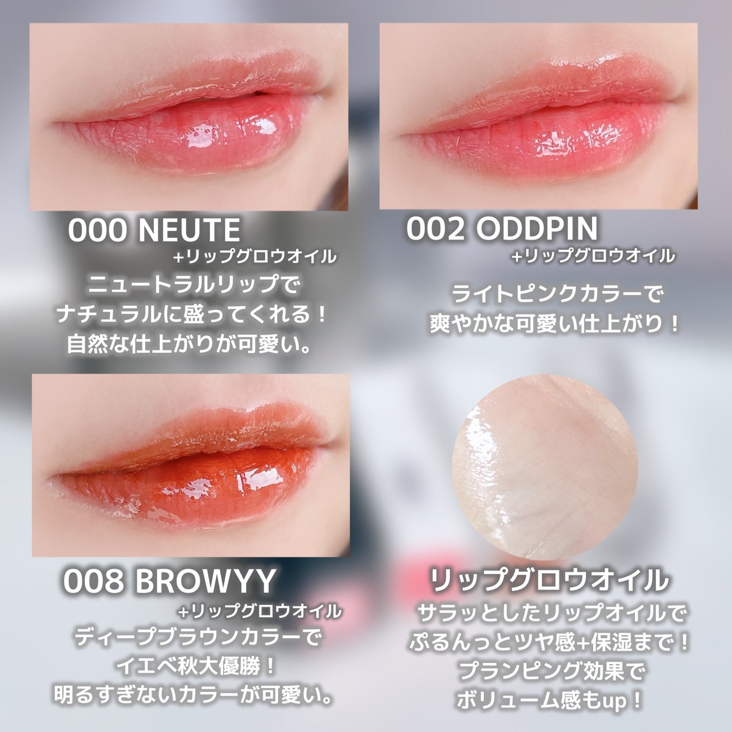 リップティーク/oiad/口紅を使ったクチコミ(4枚目)