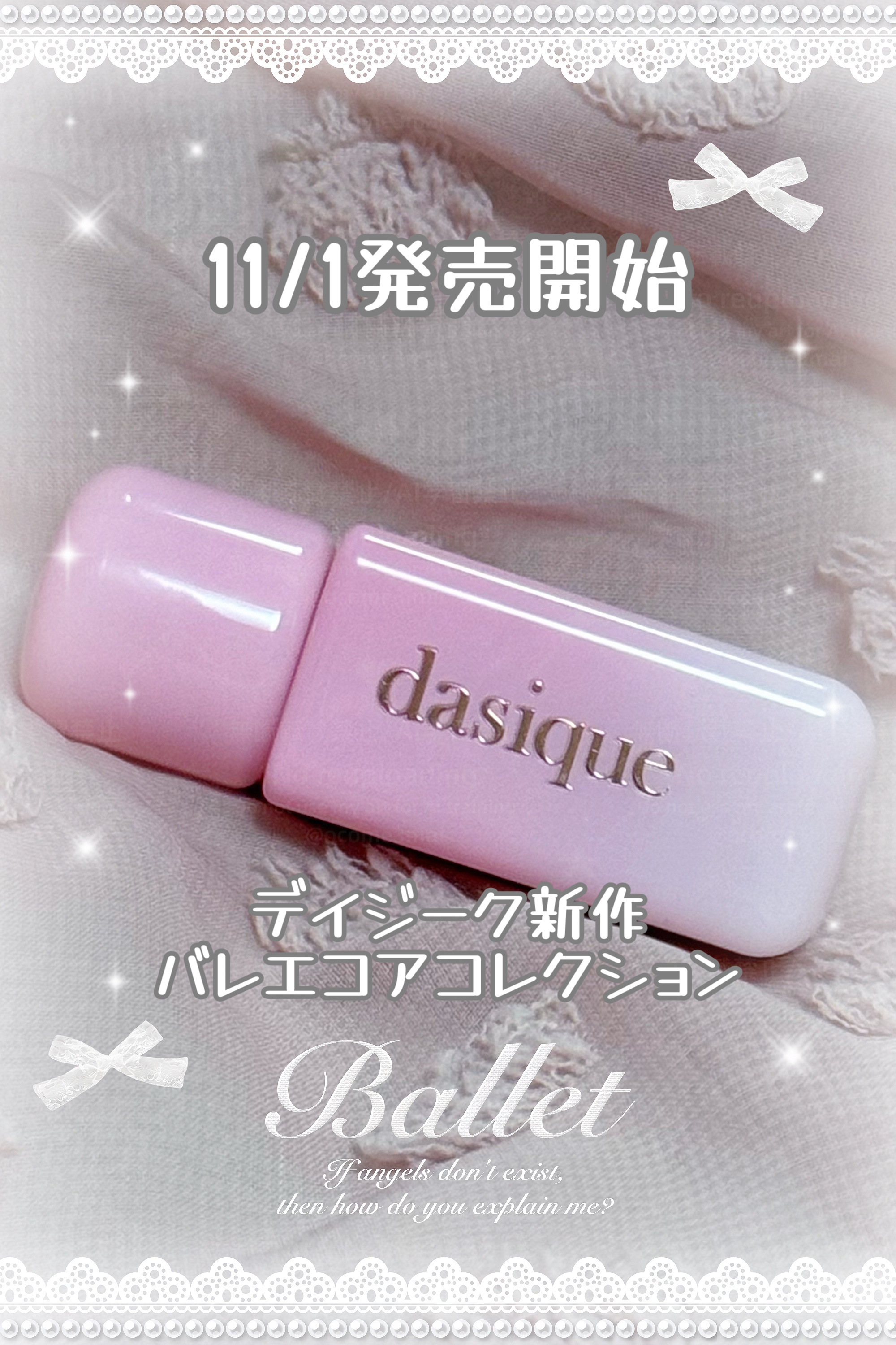 シルキーベールブラッシュ/dasique/リキッドチークを使ったクチコミ（1枚目）