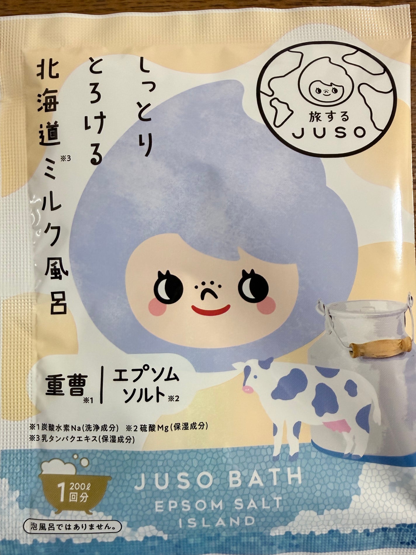 JUSO BATH POWDER/旅するJUSO/炭酸系入浴剤を使ったクチコミ(5枚目)