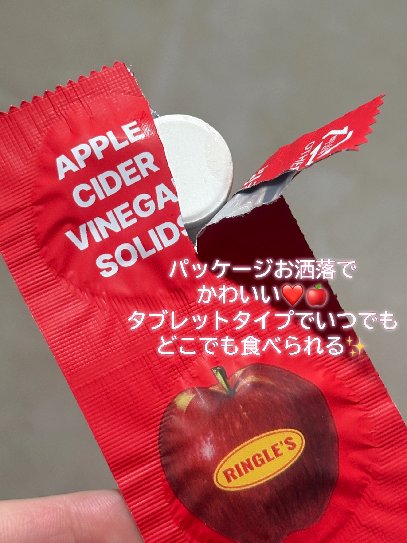 アサビキャンディ/RINGLE'S/その他食品を使ったクチコミ（3枚目）