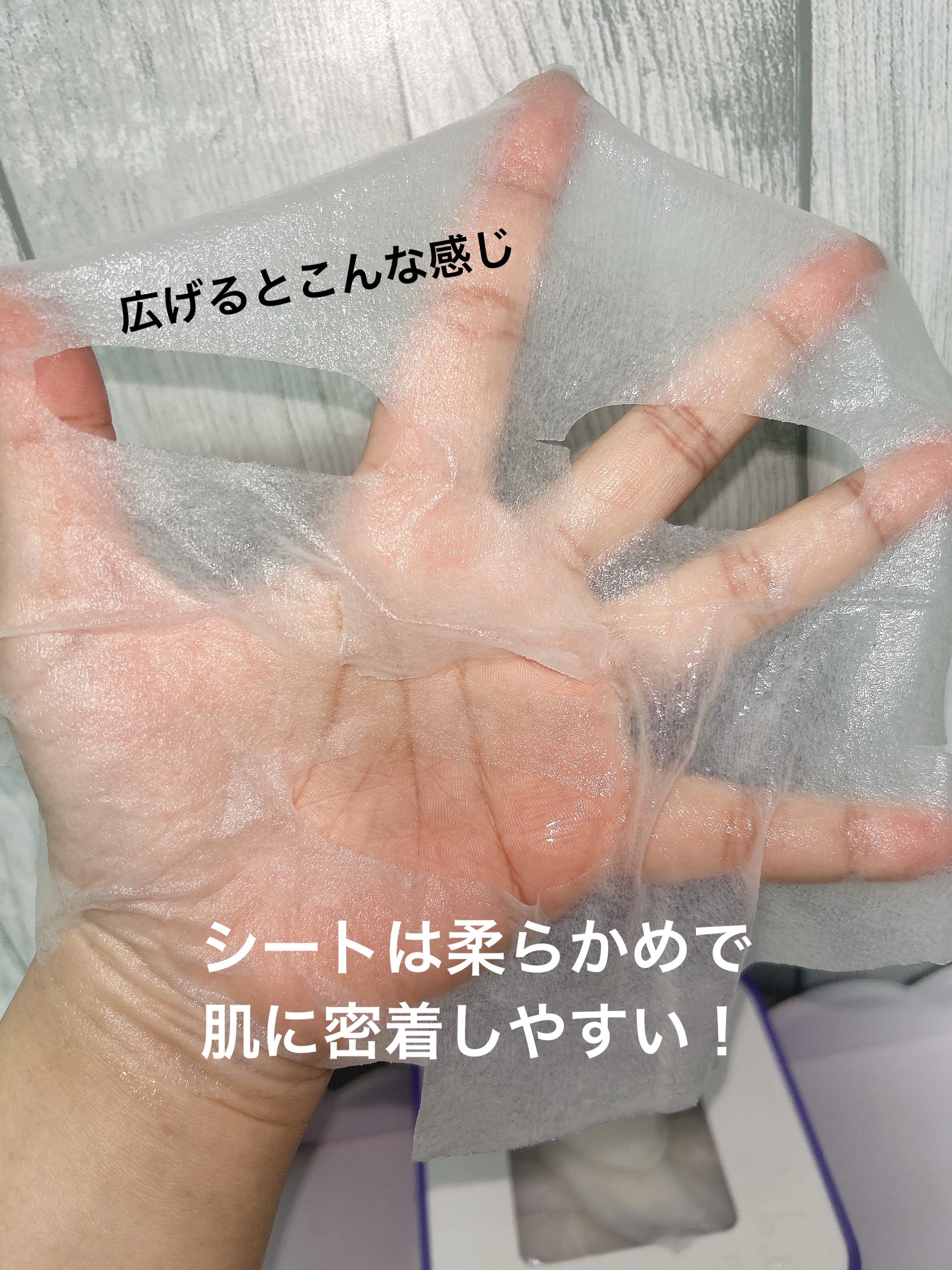 PDRN リフティングマスク/MEDIHEAL/シートマスク・パックを使ったクチコミ（3枚目）