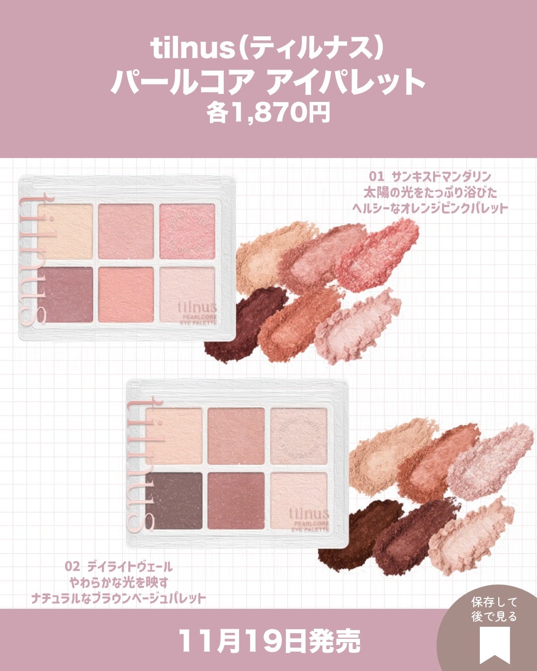 スキンコンディショナー/マジアボタニカ/化粧水を使ったクチコミ(6枚目)