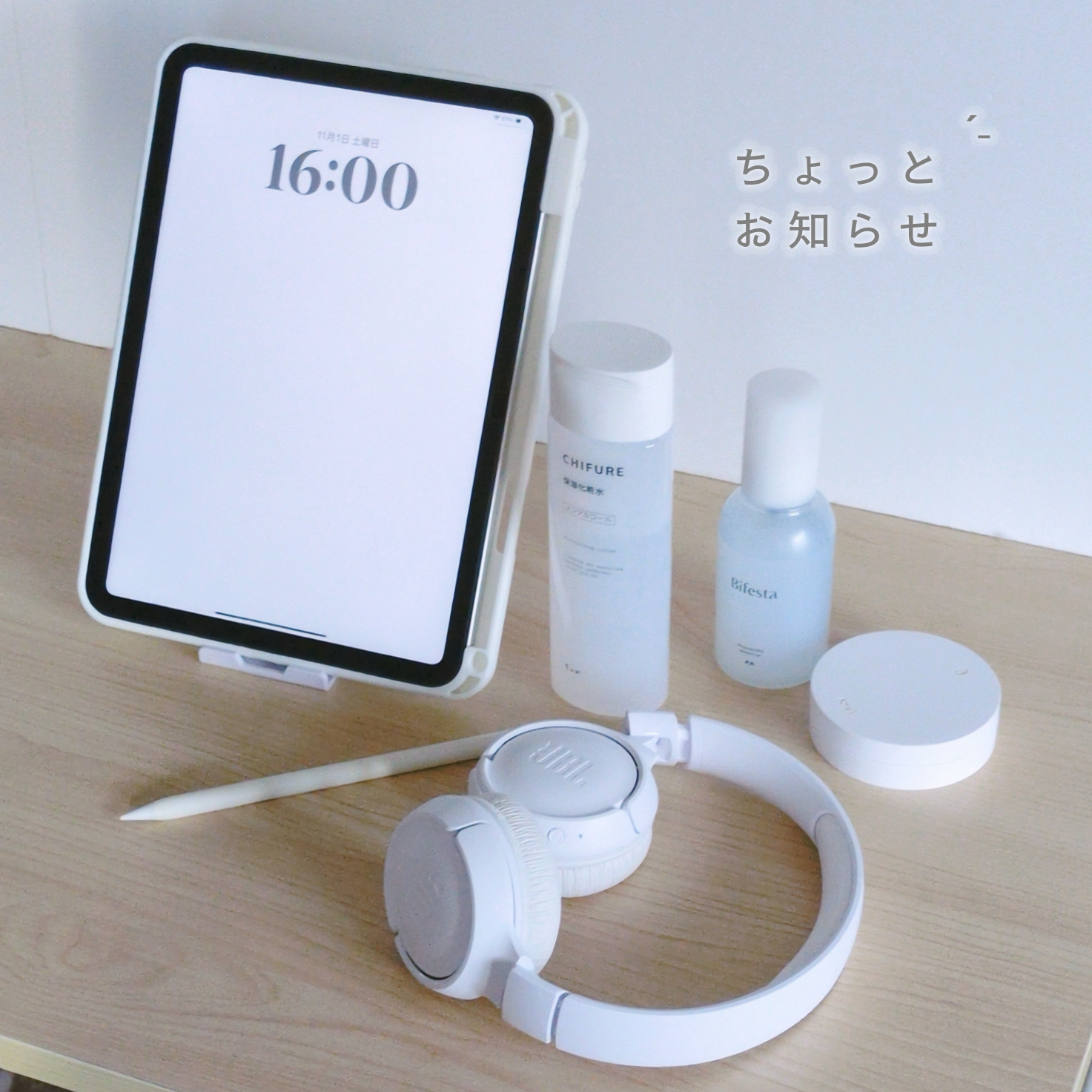 保湿化粧水 本品/ちふれ/化粧水を使ったクチコミ（1枚目）