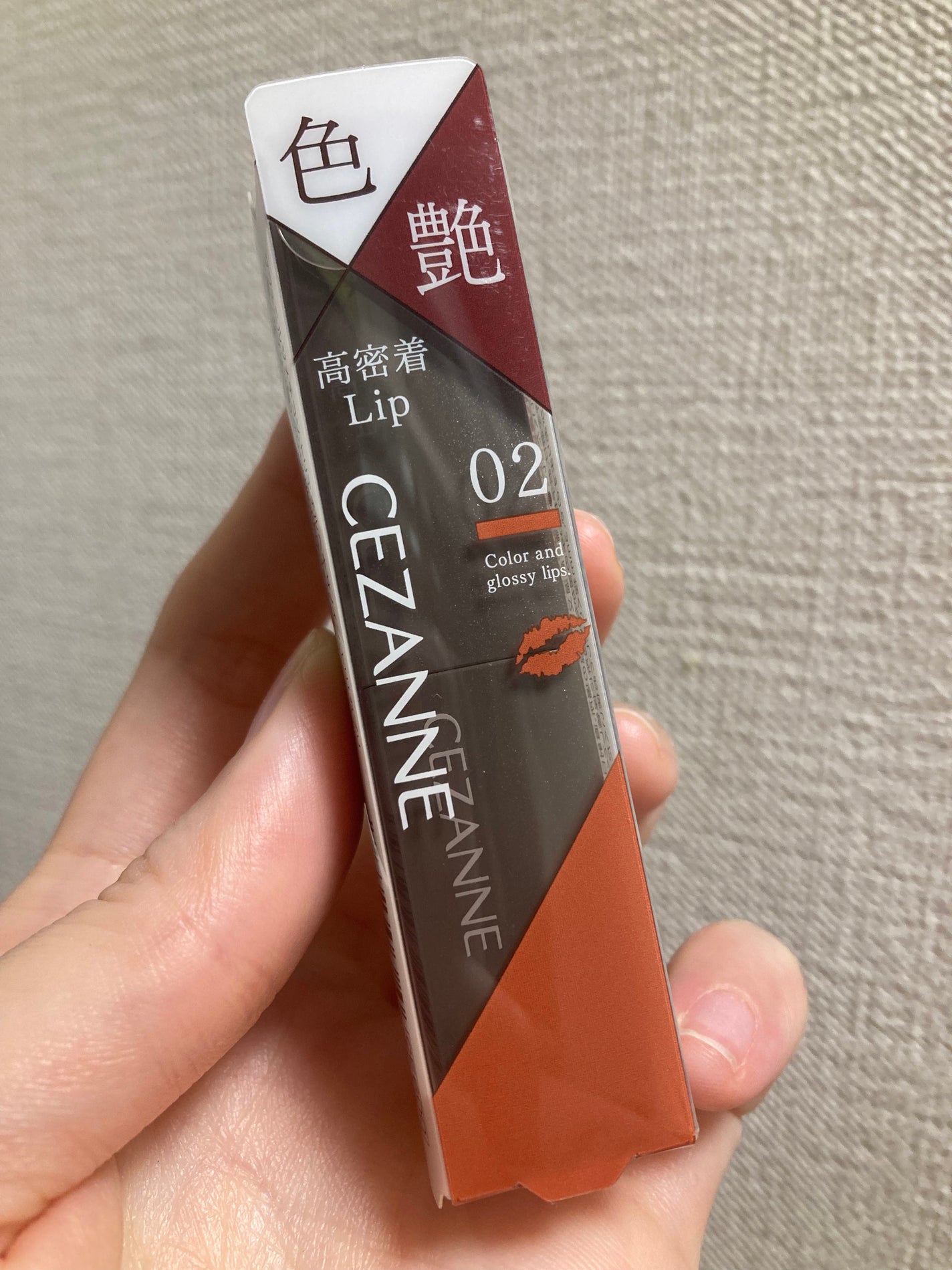 リップカラーシールド/CEZANNE/口紅を使ったクチコミ(2枚目)