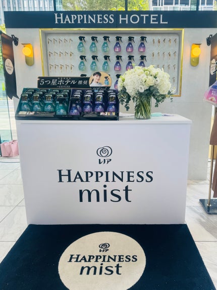 ハピネスミスト ホワイトムスクの香り/ファブリーズ/ファブリックミストを使ったクチコミ(1枚目)