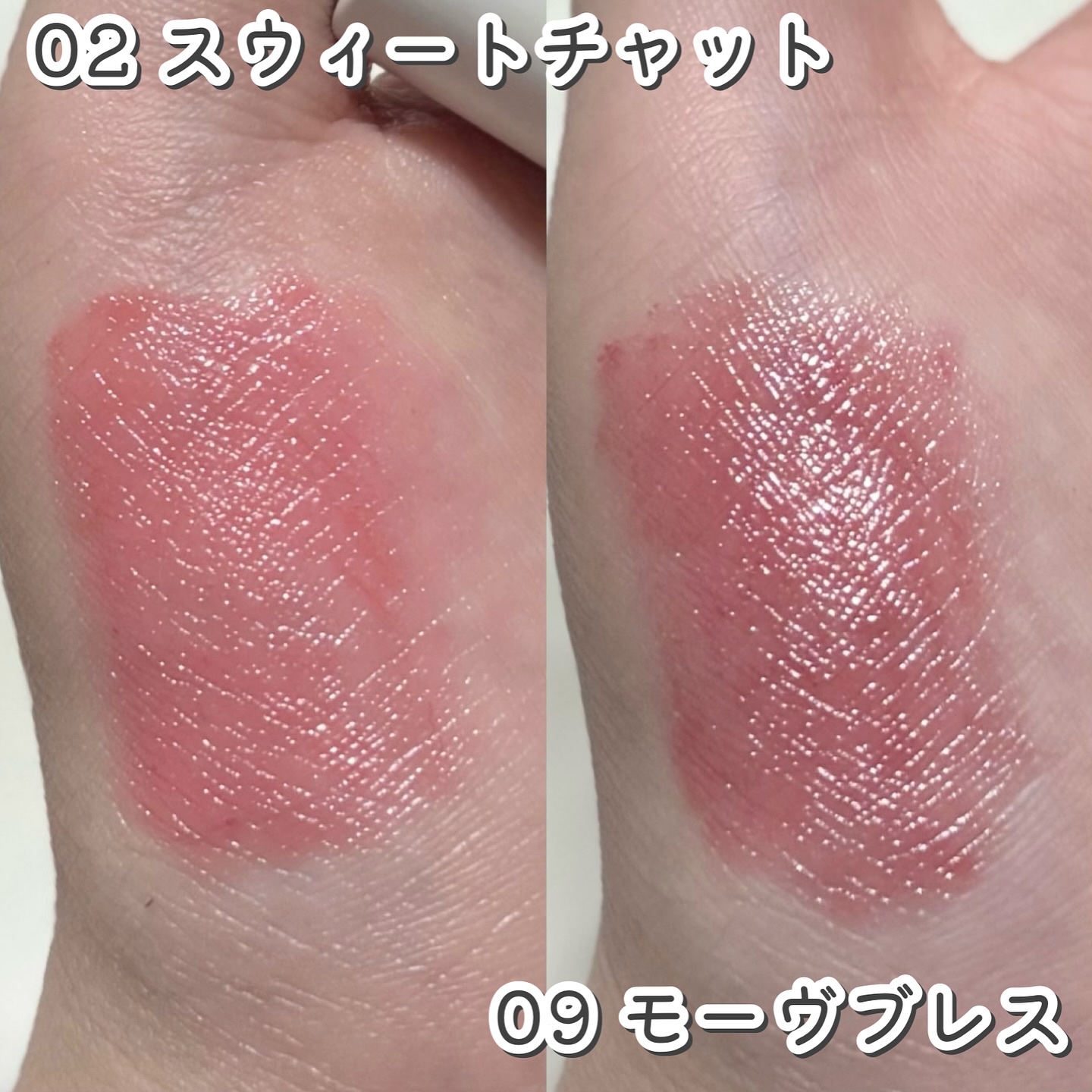 ヘルシーグロウバームスティック/wakemake/口紅を使ったクチコミ（2枚目）