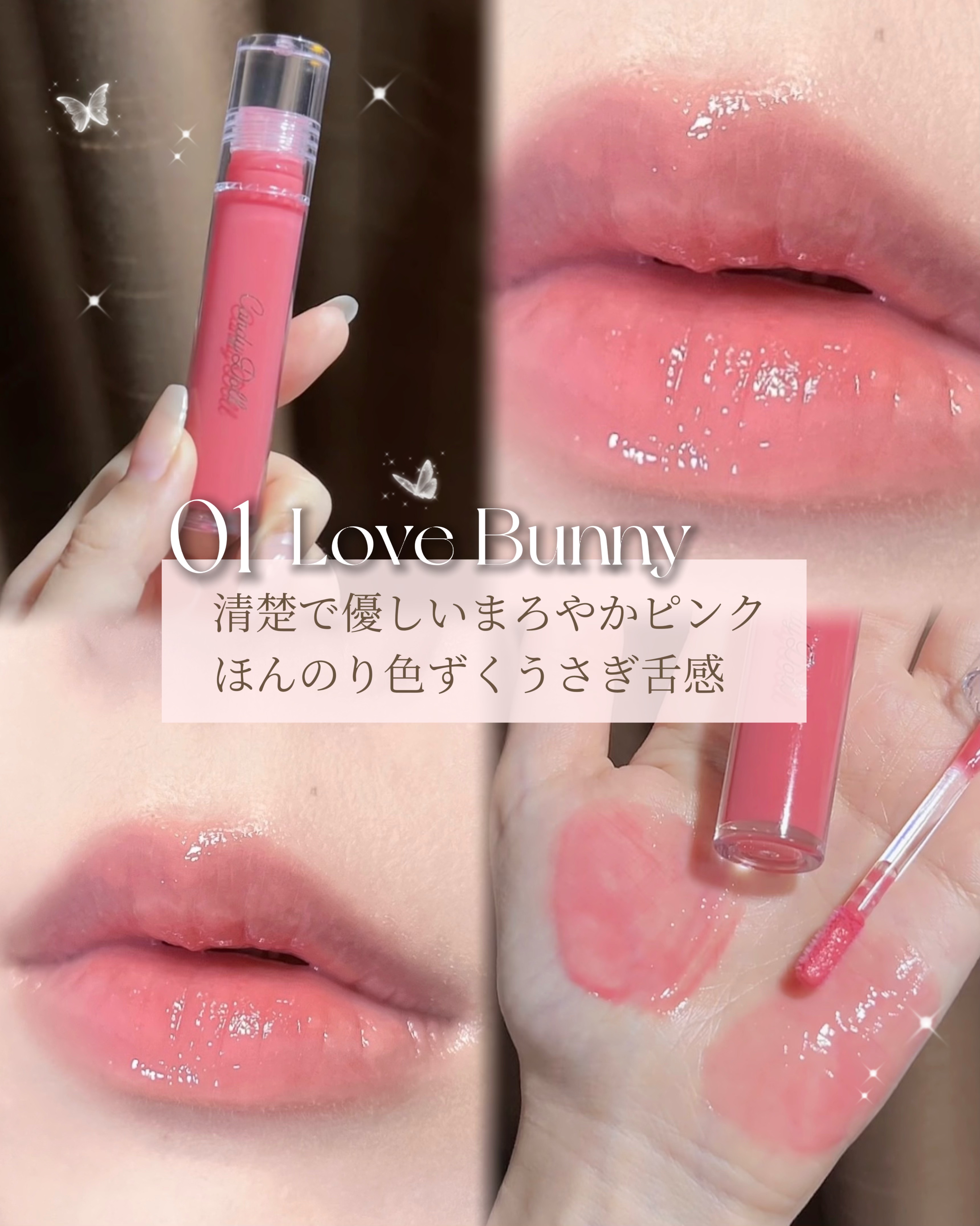 ボリューミングカラーグロス 03 メープルムード/CandyDoll/リップグロスを使ったクチコミ（2枚目）