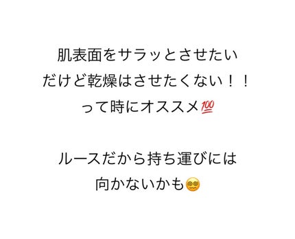 シルキールースモイストパウダー/キャンメイク/ルースパウダーを使ったクチコミ(2枚目)