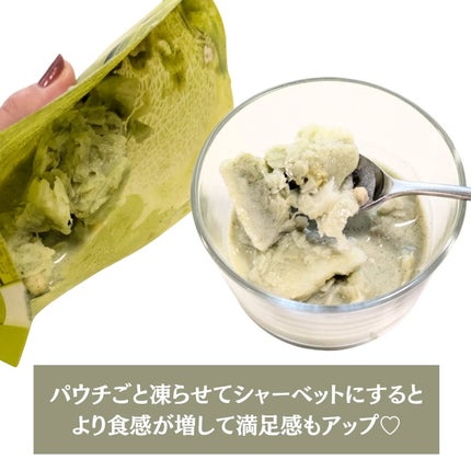 ミルイット プロテインシェイク・ポケット型 コーヒー/ミルイット/ソイプロテインの画像