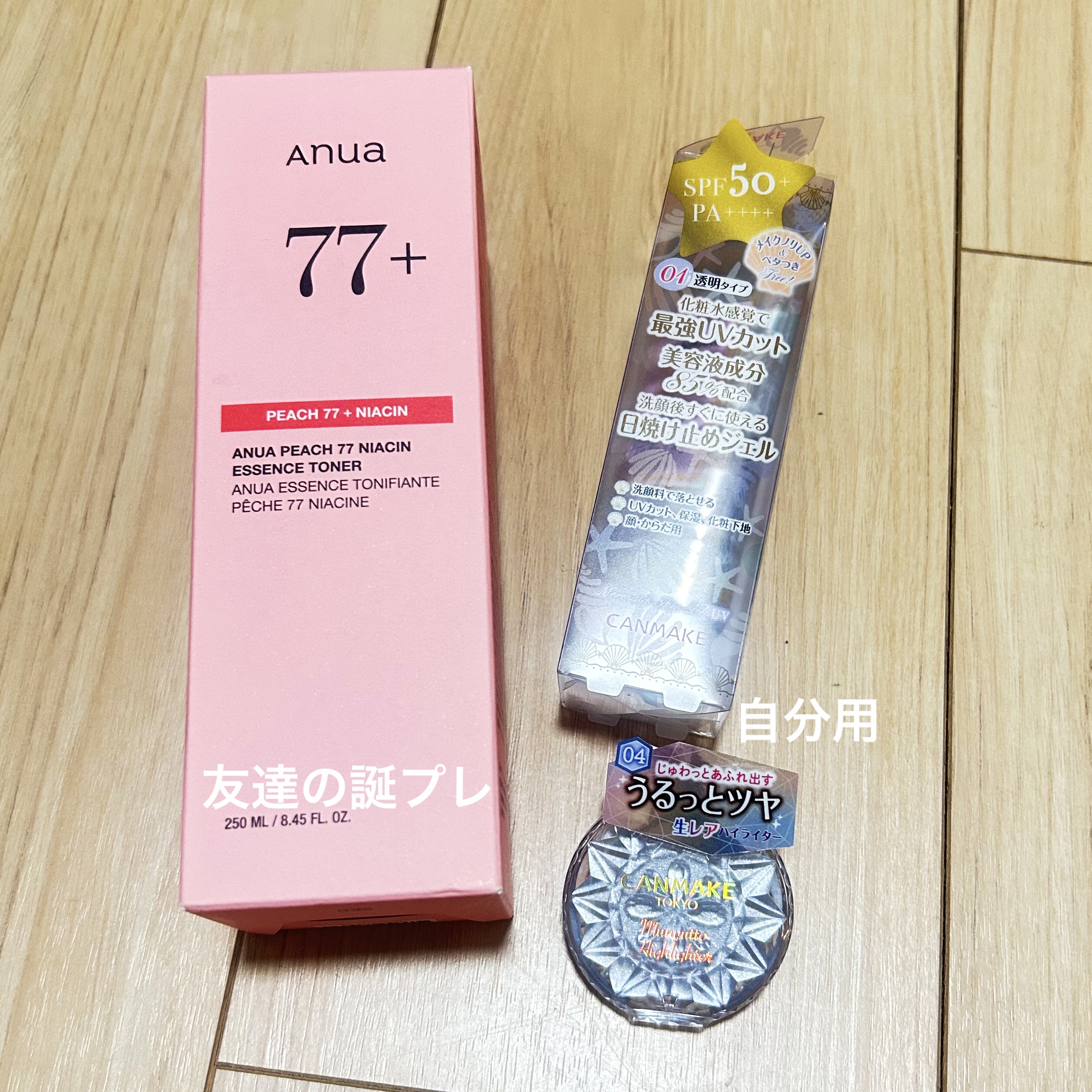 桃77％ナイアシンエッセンストナー 250ml/Anua/化粧水を使ったクチコミ（1枚目）