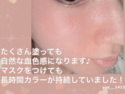 ネーミング フラッフィーパウダーブラッシュ/NAMING./パウダーチークを使ったクチコミ(2枚目)