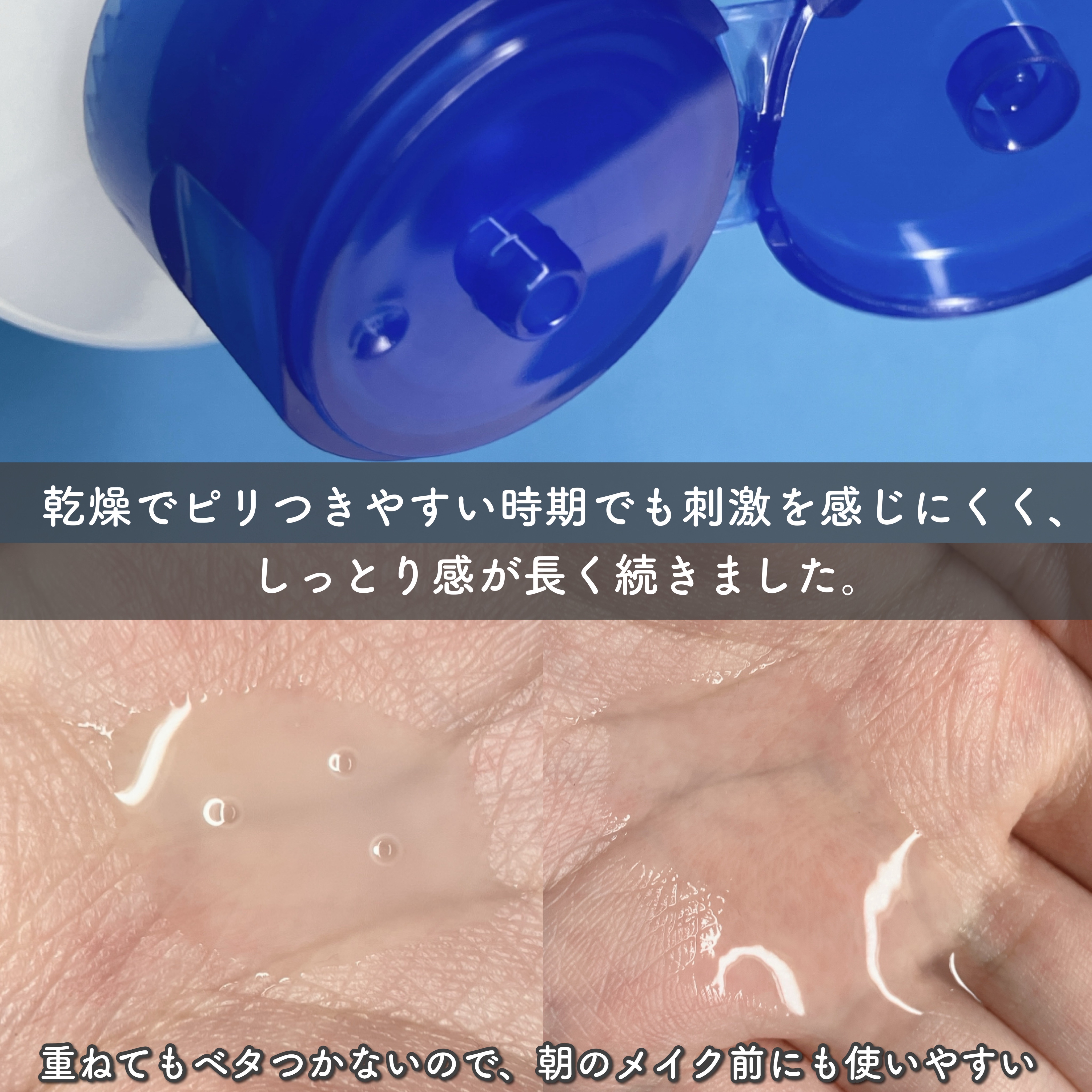 エクストリームエッセンストナーオリジナル/Real Barrier/化粧水を使ったクチコミ（3枚目）