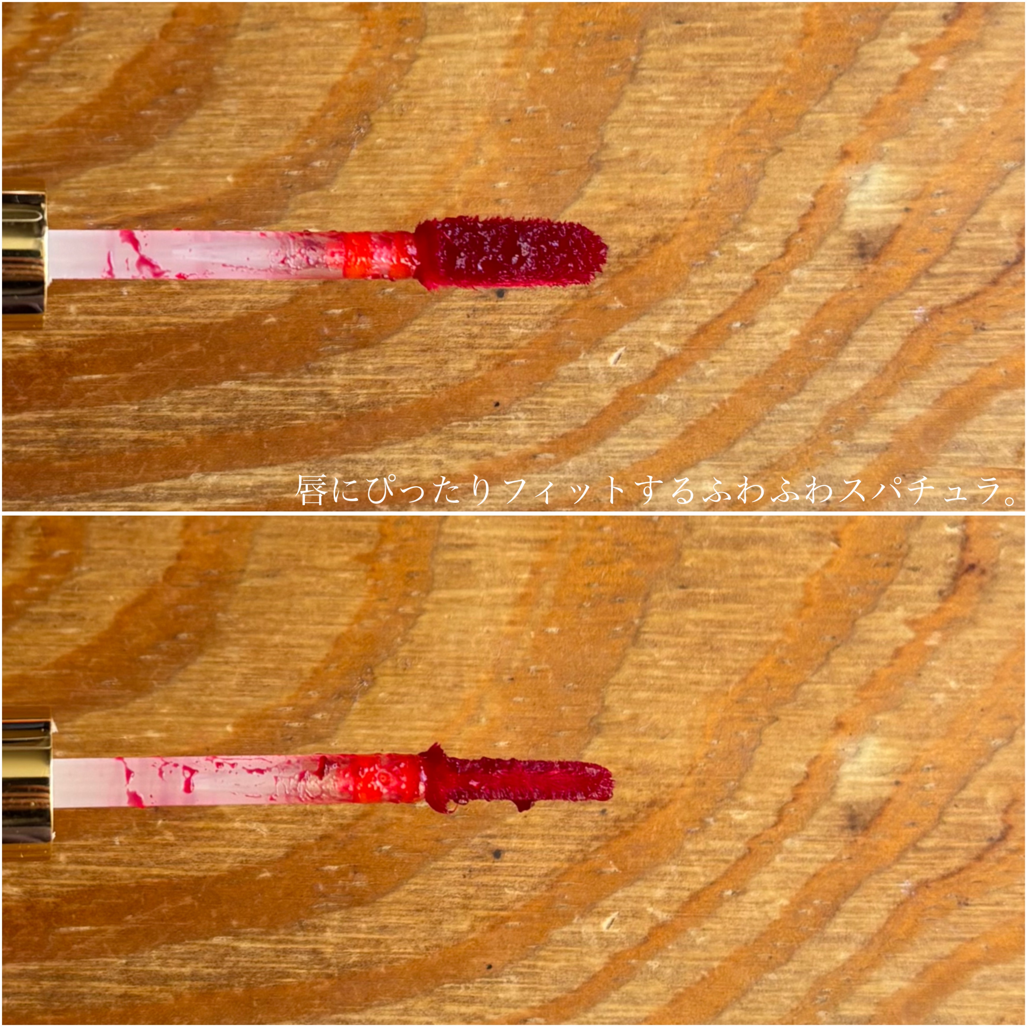 リップティントジャム/キャンメイク/リップグロスを使ったクチコミ（2枚目）