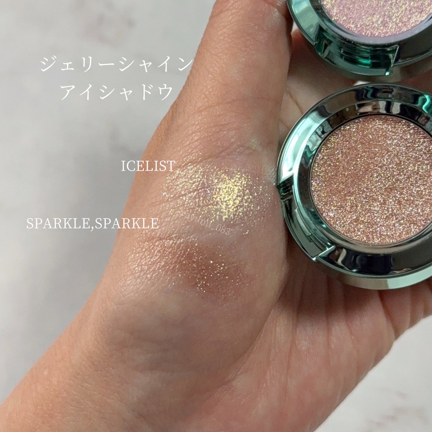 ジェリー シャイン アイシャドウ/M・A・C/単色アイシャドウを使ったクチコミ(2枚目)